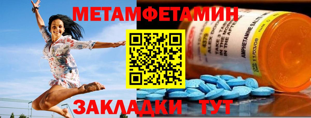 АМФ VHQ  АМФ  АМФ  Кушва  Вход с VPN 