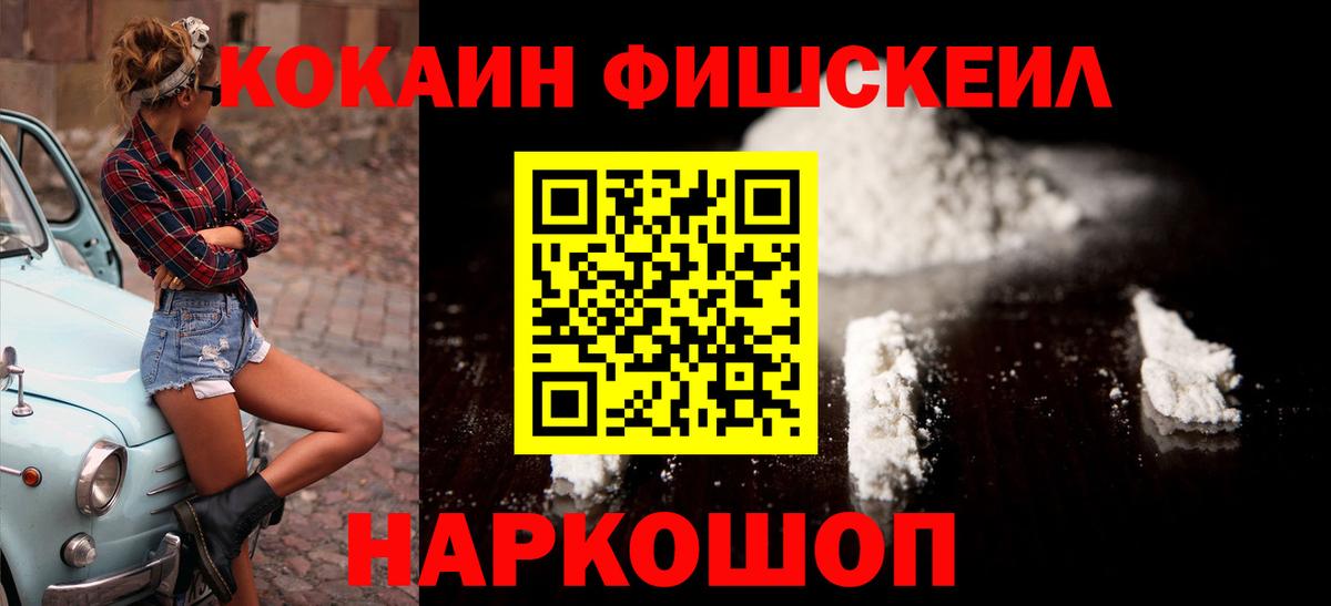 Кокаин  Вход с VPN  Кушва  цены наркотик  КОКАИН Боливия 
