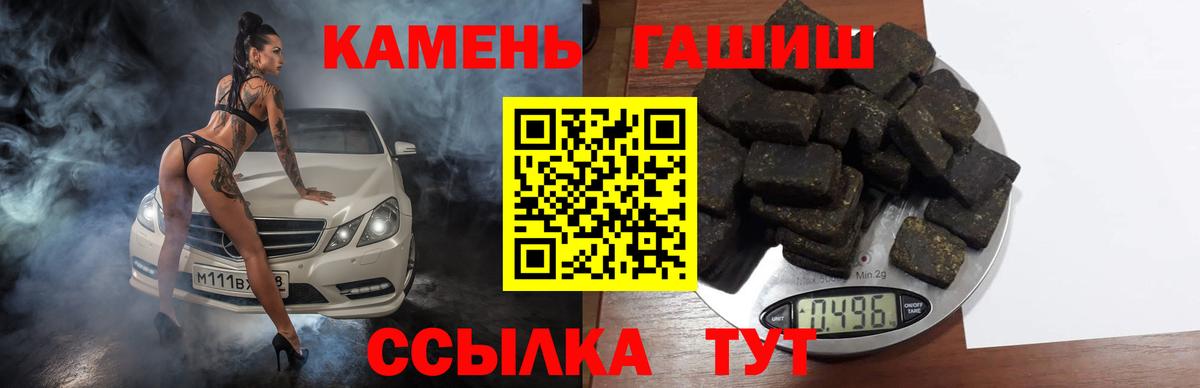 Гашиш Premium Кушва