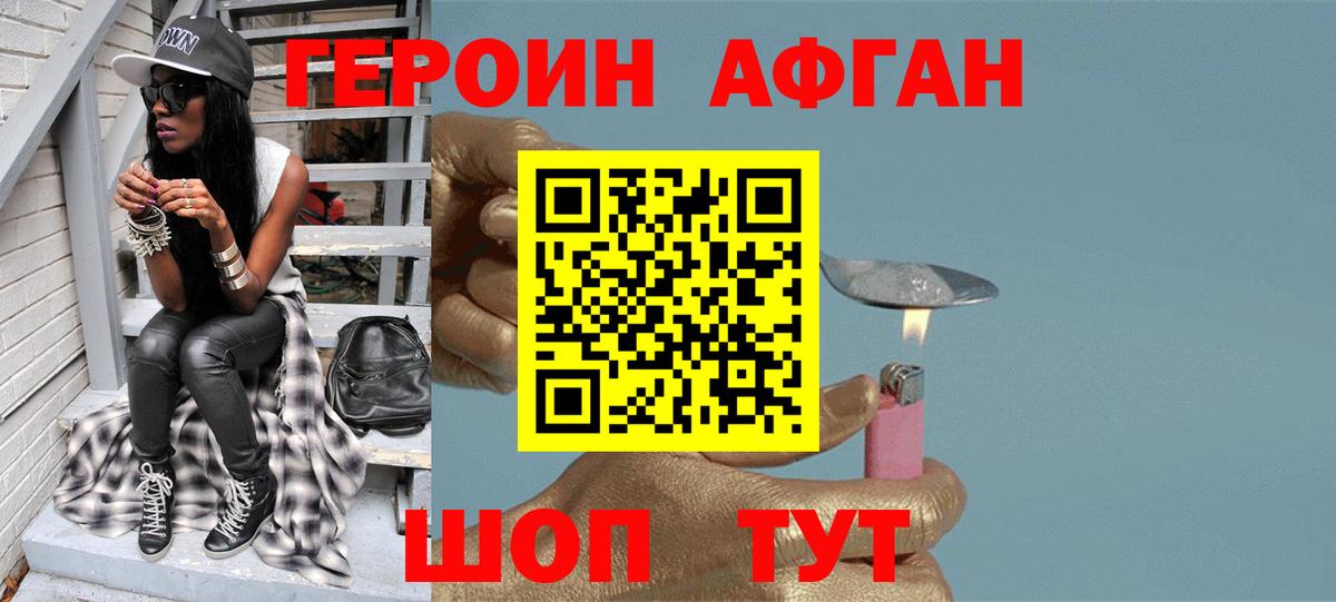 COCAIN  ГАШИШ  Вход с VPN  NBOMe  Alpha-PVP СОЛЬ   Купить наркоту  ТГК  Кушва  Конопля  Мефедрон кристаллы 