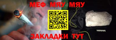 соль ск Жуковский