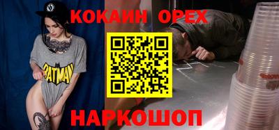 шишки Заволжье