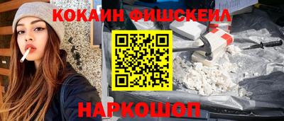 соль ск Жуковский