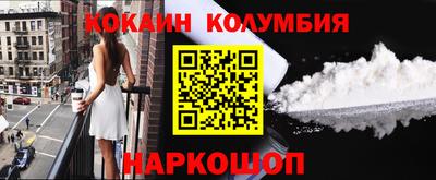шишки Заволжье