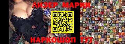 соль ск Жуковский