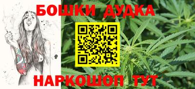 соль ск Жуковский