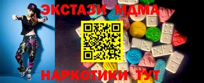 mdma Ирбит