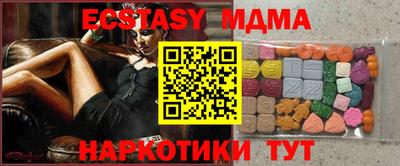 гашик Изобильный