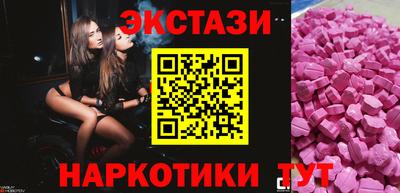 тгк Заводоуковск