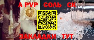 тгк Заводоуковск