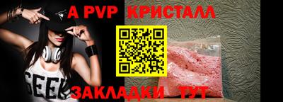 соль ск Жуковский
