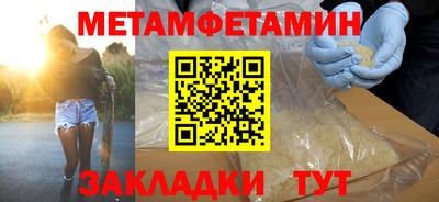 тгк Заводоуковск