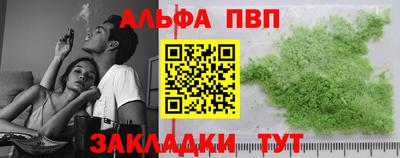 тгк Заводоуковск