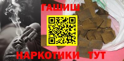 гашик Изобильный