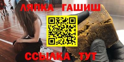 шишки Заволжье