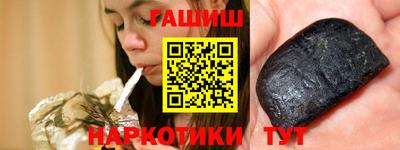 соль ск Жуковский