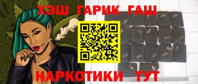 тгк Заводоуковск