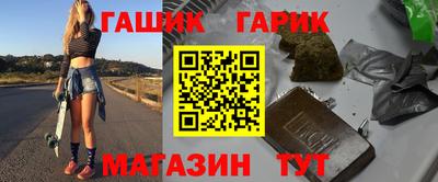 соль ск Жуковский