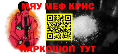 тгк Заводоуковск