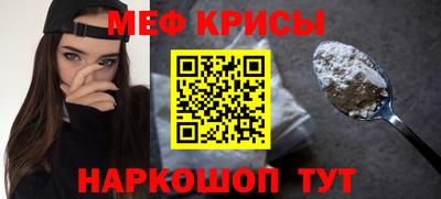 тгк Заводоуковск