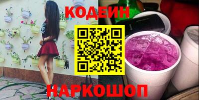 гашик Изобильный