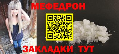 mdma Ирбит
