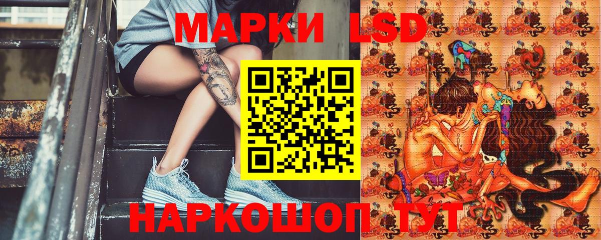 Марки 25I-NBOMe 1,8мг  Марки NBOMe  Кушва  как найти закладки  Вход с VPN 