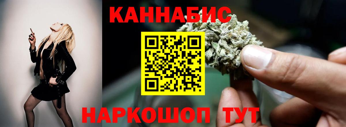 Бошки Шишки AK-47  Вход с VPN  Каннабис Amnesia  Кушва  Канабис MAZAR 